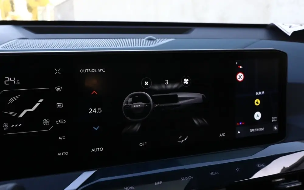 Kia EV5 Radio